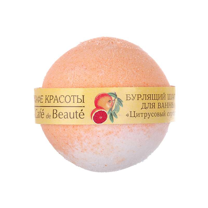 Кафе Красоты Бурлящий шар, соль для ванн, 120 г, 1 шт, цитрусовый сорбет фото