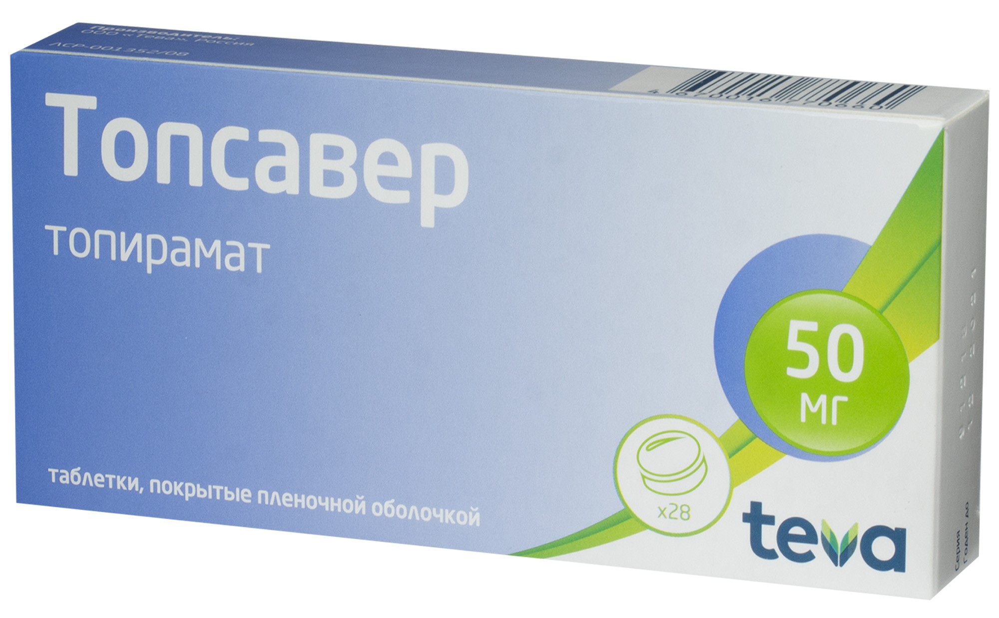 Топсавер, 50 мг, таблетки, покрытые пленочной оболочкой, 28 шт. фото