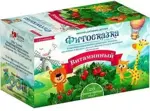 Фитосказка Витаминный фиточай детский, фиточай, 1,2 г, 20 шт, фильтр-пакеты фото