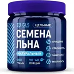 GLS Семена льна, семена цельные, 200 г, 1 шт. фото 