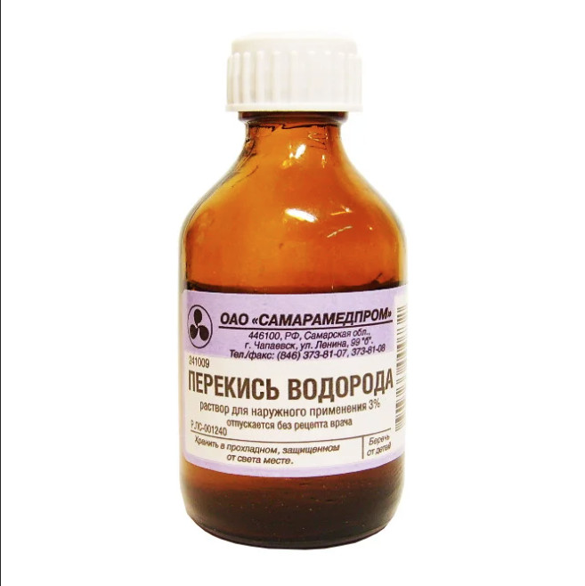 Перекись водорода, 3%, раствор дезинфицирующий, 50 мл, 1 шт. фото