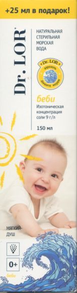 Доктор Лор беби, раствор для интраназального введения, 150 мл, 1 шт, мягкий душ фото