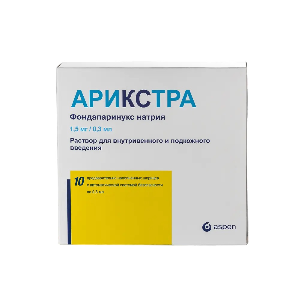 Арикстра, 5 мг/мл, раствор для подкожного введения, 0.3 мл, 10 шт. фото