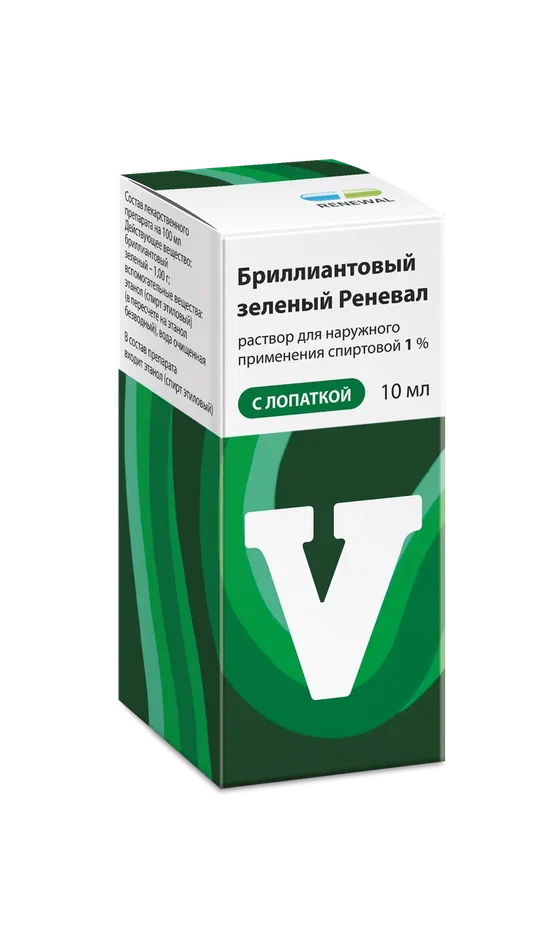 Бриллиантовый зеленый Реневал, 1%, раствор для наружного применения спиртовой, 10 мл, 1 шт, с лопаткой фото