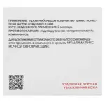 Kora Мультиматрикс обновляющий, крем для лица и шеи, 50 мл, 1 шт, дневной фото 3