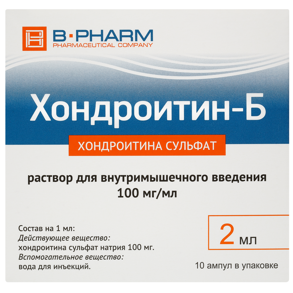 Хондроитин-Б, 100 мг/мл, раствор для внутримышечного введения, 2 мл, 10 шт. фото