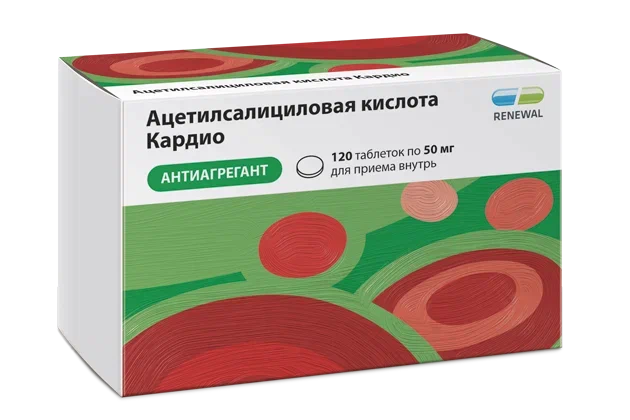 Ацетилсалициловая кислота Кардио, 50 мг, таблетки кишечнорастворимые, покрытые пленочной оболочкой, 120 шт. фото