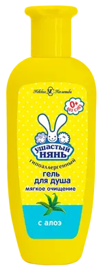 Ушастый Нянь гель для душа детский с алоэ, гель для душа, 250 мл, 1 шт. фото 