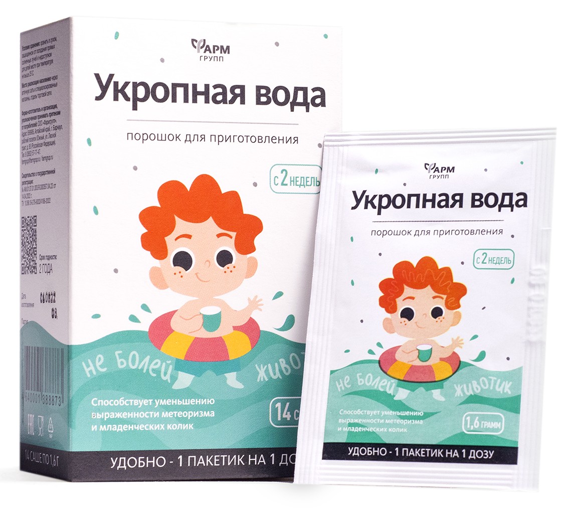 Не болей животик Укропная вода, порошок для приготовления раствора для приема внутрь, 1.6 г, 14 шт. фото