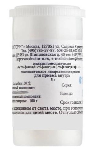Дельфиниум стафизагрия (Стафизагрия) С6, гранулы гомеопатические, 5г, 1 шт. фото