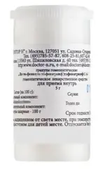 Дельфиниум стафизагрия (Стафизагрия) С6, гранулы гомеопатические, 5г, 1 шт. фото