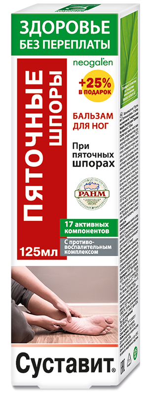 Суставит Пяточные шпоры, бальзам для ног, 125 мл, 1 шт. фото