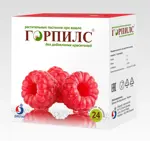 Горпилс растительные пастилки, пастилки, 24 шт, малина фото