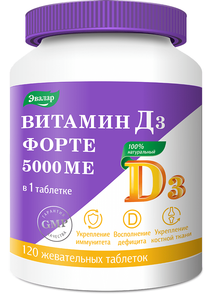 Эвалар Витамин Д3 Форте, 5000 МЕ, жевательные таблетки, 120 шт. фото