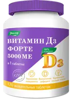 Эвалар Витамин Д3 Форте, 5000 МЕ, жевательные таблетки, 120 шт. фото