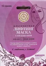 Малавит лифтинг-маска альгинатная, маска для лица, 15 г, 1 шт, с коллагеном фото