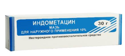 Индометацин, 10 %, мазь для наружного применения, 30 г, 1 шт. фото