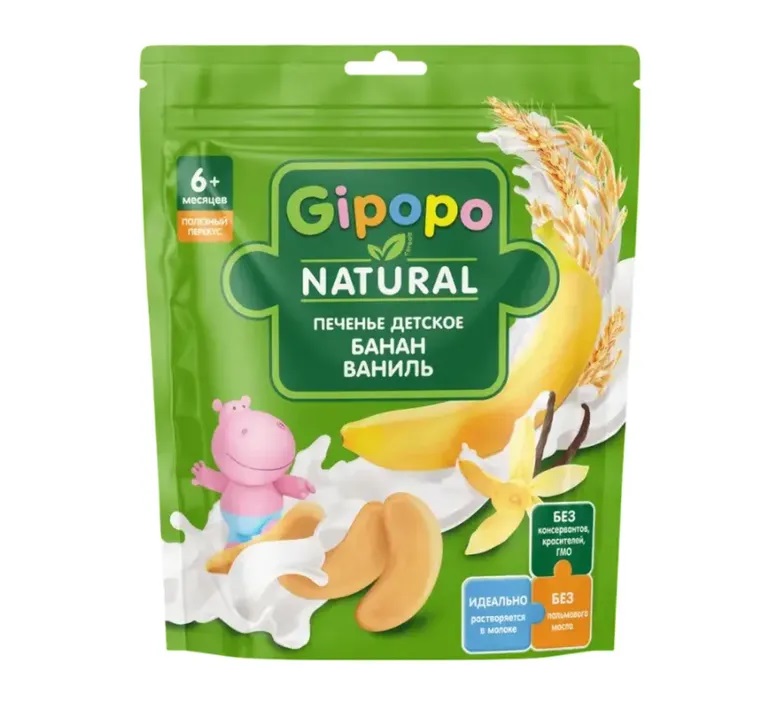 Gipopo Печенье детское с 6 месяцев, 80 г, 1 шт, банан + ваниль фото