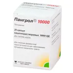 Пангрол 10000, 10000 ЕД, капсулы кишечнорастворимые, 20 шт. фото