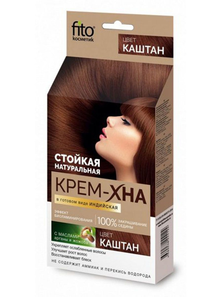 FitoКосметик Крем-Хна Индийская в готовом виде, 50 мл, 1 шт, каштан фото