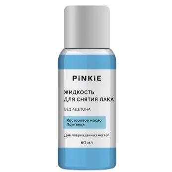 Pinkie жидкость для снятия лака, жидкость для снятия лака, 60 мл, 1 шт, без ацетона фото