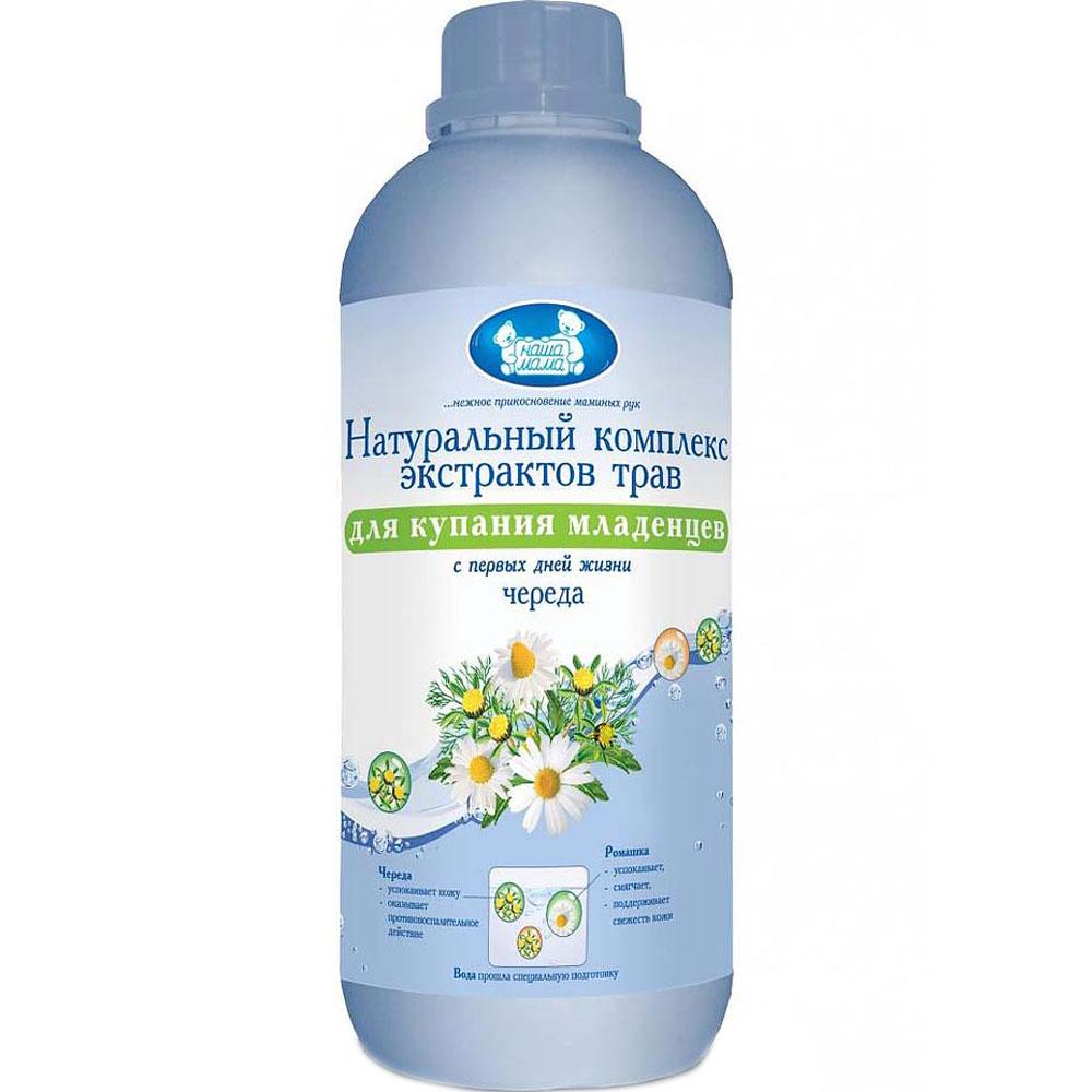 Наша Мама Натуральный комплекс экстрактов трав Череда, жидкость для ванн, 1000 мл, 1 шт. фото