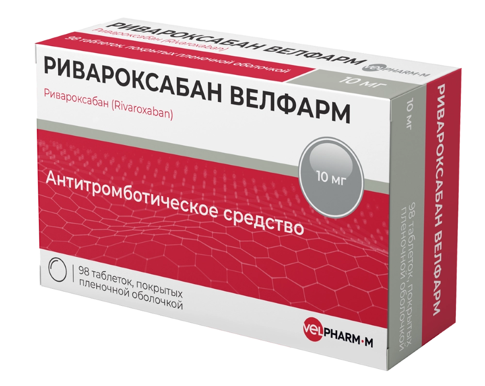 Ривароксабан Велфарм, 10 мг, таблетки, покрытые пленочной оболочкой, 98 шт. фото
