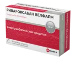 Ривароксабан Велфарм, 10 мг, таблетки, покрытые пленочной оболочкой, 98 шт. фото 