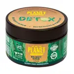 We are the Planet Скраб для тела обновляющий Detox, 200 мл, 1 шт. фото