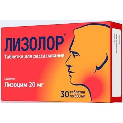 Лизолор, 500 мг, таблетки для рассасывания, 30 шт. фото