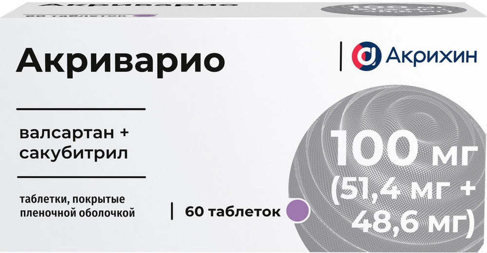 Акриварио, 100 мг (51.4 мг + 48.6 мг), таблетки, покрытые пленочной оболочкой, 60 шт. фото