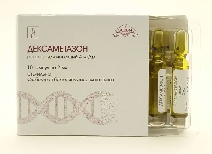 Дексаметазон, 4 мг/мл, раствор для инъекций, 2 мл, 10 шт. фото