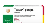 Трамал ретард, 200 мг, таблетки пролонгированного действия, покрытые пленочной оболочкой, 10 шт. фото 1