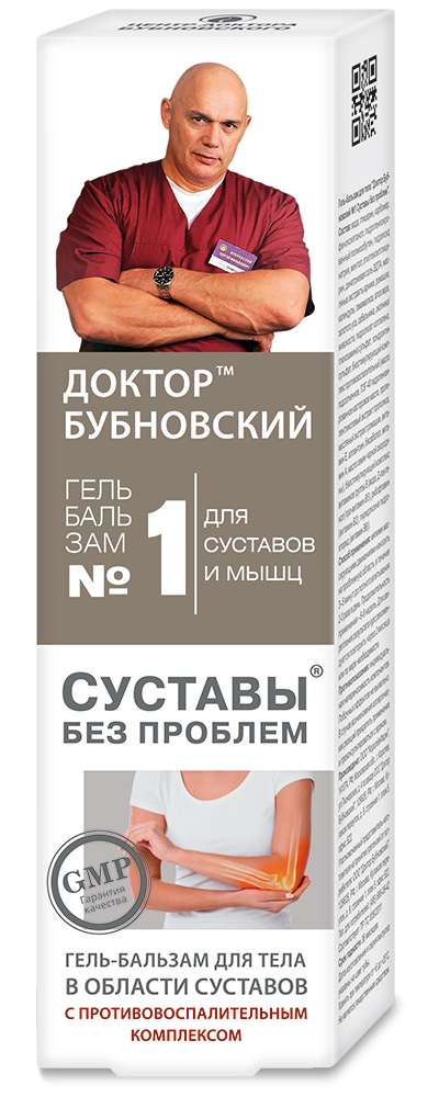 Доктор Бубновский №1 Суставы без проблем, гель-бальзам для тела, 125 мл, 1 шт. фото