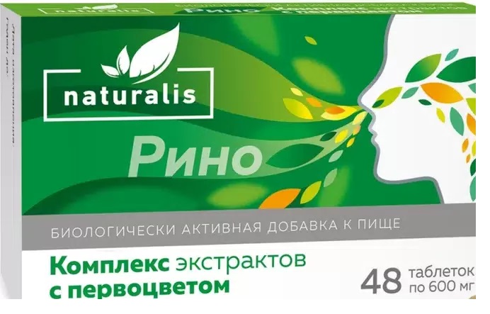 Naturalis Рино комплекс экстрактов с первоцветом, таблетки, 48 шт. фото