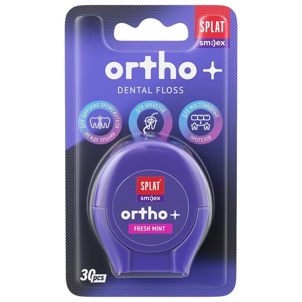 Splat Smilex Ortho+ Зубная нить объемная, нить зубная, 30 шт, мята фото