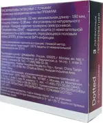 Zenit Dotted Презервативы, 3 шт. фото 2