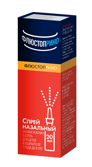 Флюстоприно, 0.025%, спрей назальный, 20 мл, 1 шт. фото