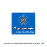 Акридерм Гента, 0.05 % + 0.1 %, мазь для наружного применения, 30 г, 1 шт. фото 8