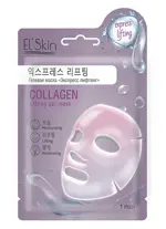 Elskin Маска гелевая для лица Экспресс лифтинг, маска для лица, 32 г, 1 шт, с коллагеном фото