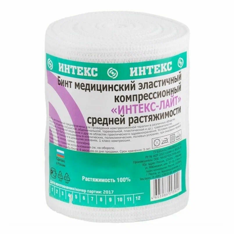 Интекс Лайт Бинт эластичный компрессионный, 8 см х 3 м, 1 шт, с застежкой, средней растяжимости фото