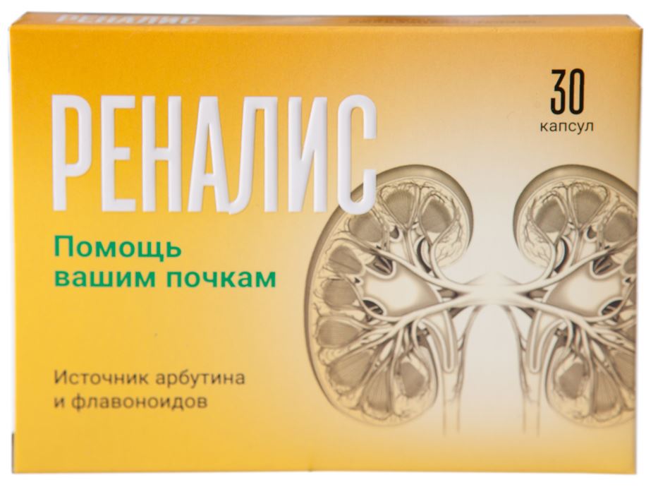 Реналис, капсулы, 30 шт. фото