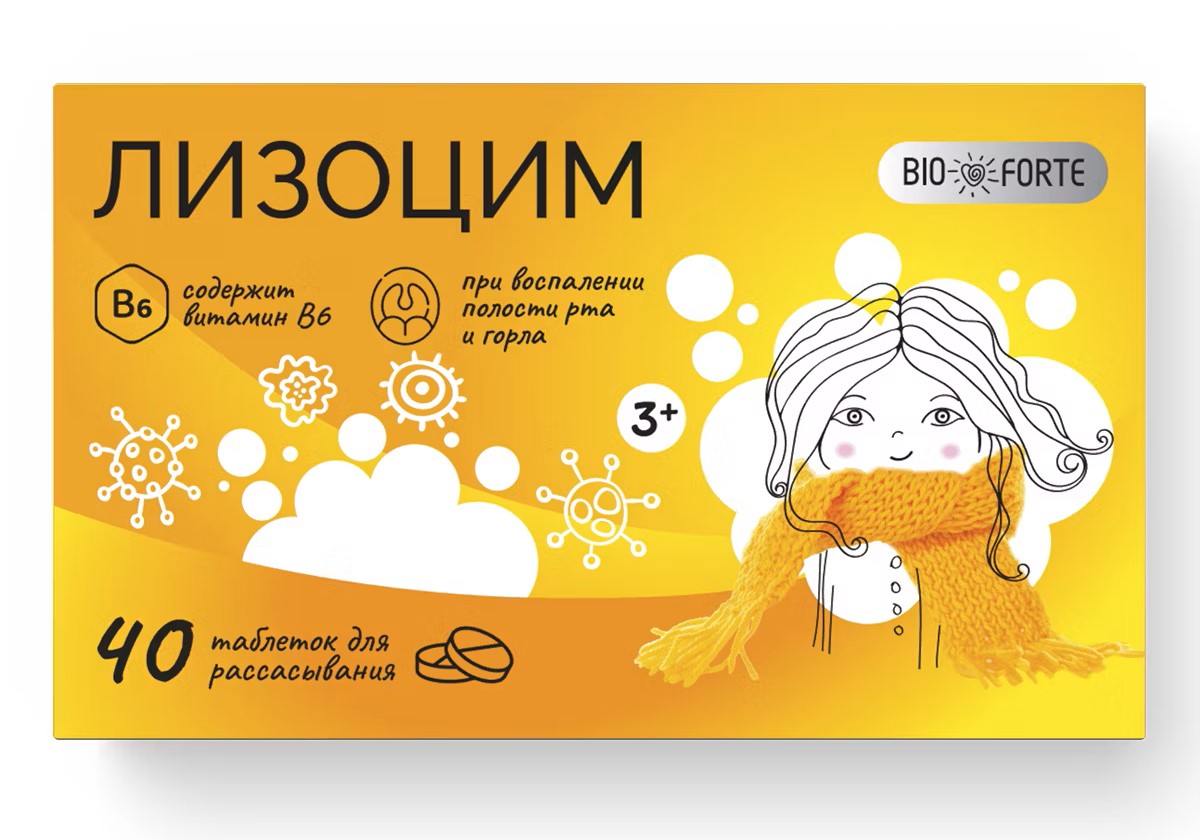 Bioforte Лизоцим, таблетки для рассасывания, 40 шт. фото