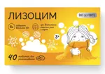 Bioforte Лизоцим, таблетки для рассасывания, 40 шт. фото