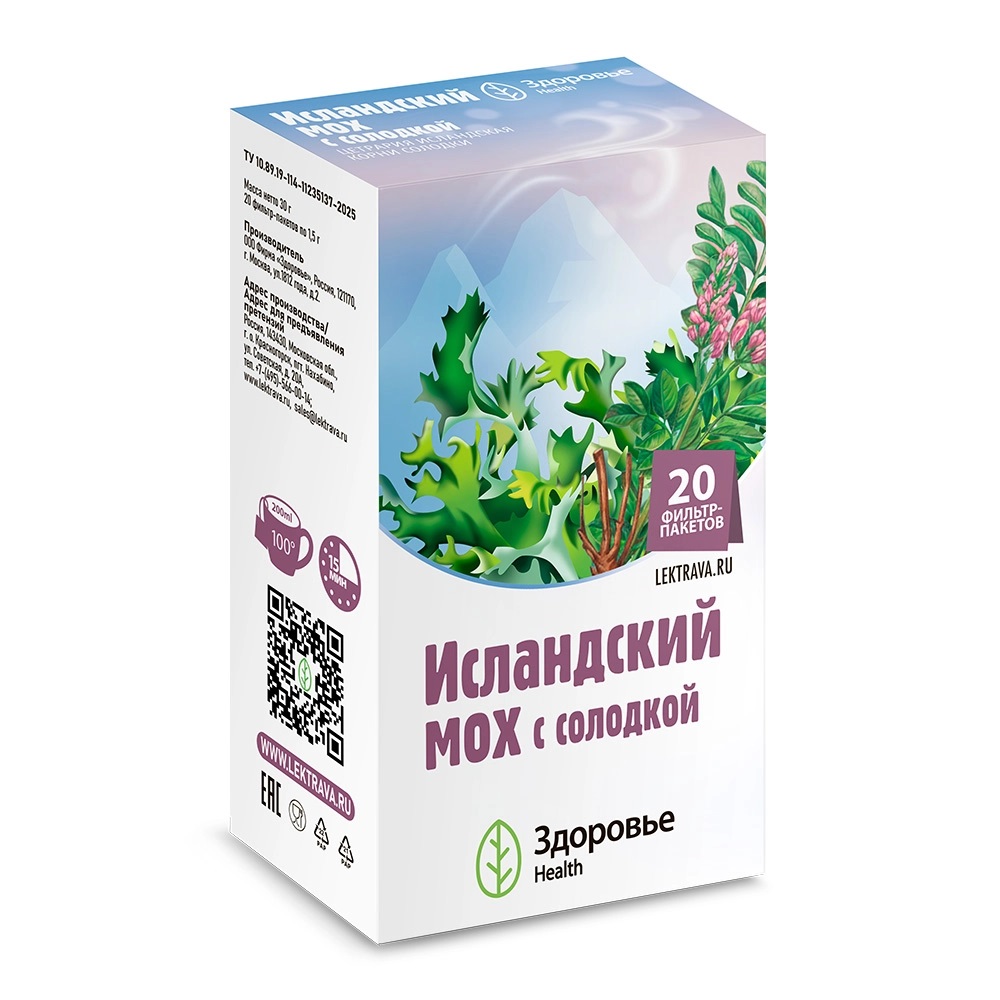 Исландский мох, фиточай, 1.5г, 20 шт, с солодкой фото