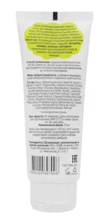 Little hands Крем питательный детский, крем для детей, 75 мл, 1 шт. фото 2