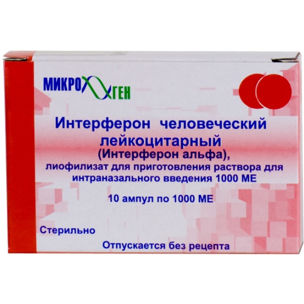Интерферон человеческий лейкоцитарный, 1000 МЕ, лиофилизат для приготовления раствора для интраназального введения, 10 шт. фото