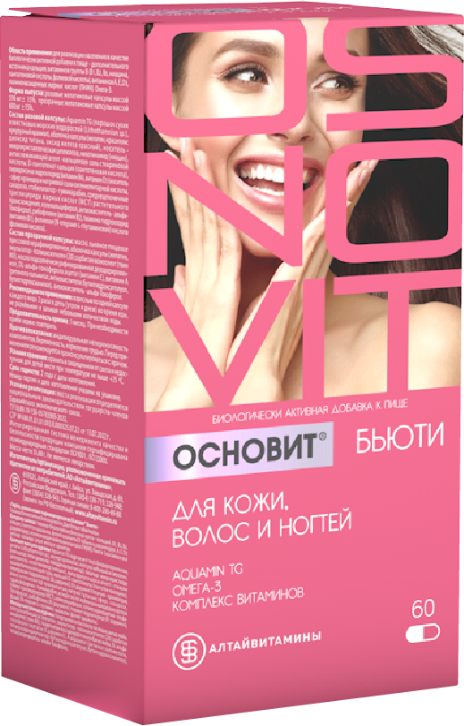 Основит Бьюти для кожи волос и ногтей, капсулы, 60 шт. фото