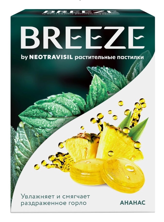 Breeze by Neotravisil Пастилки растительные, пастилки, 2.5 г, 12 шт, ананас фото