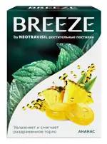 Breeze by Neotravisil Пастилки растительные, пастилки, 2.5 г, 12 шт, ананас фото